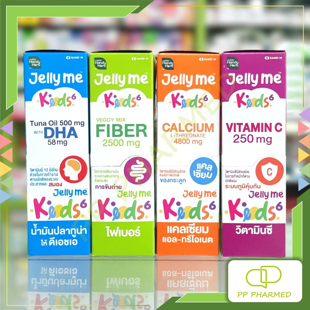 Jelly Me Keods6 เจลลี่วิตามินซี ไฟเบอร์ แคลเซี่ยม และ DHA กล่อง12ซอง
