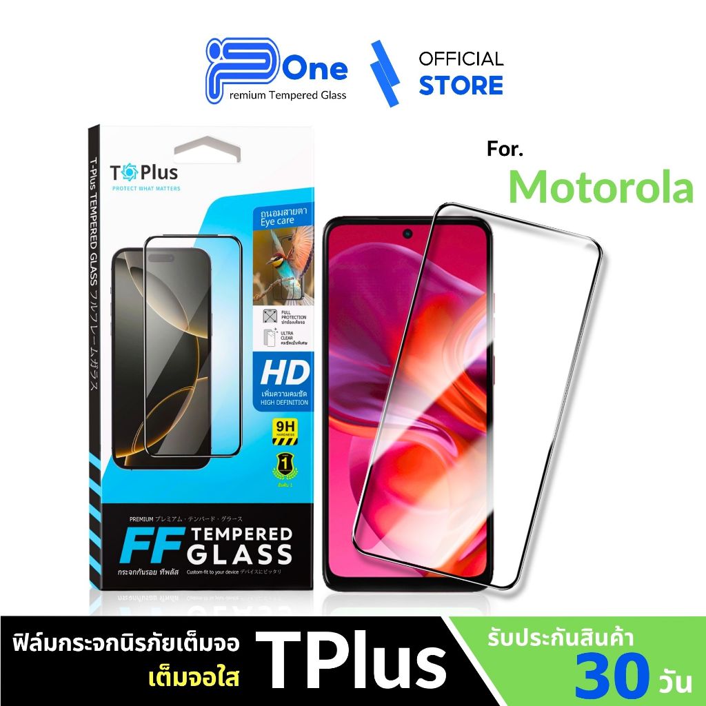 🇯🇵ฟิล์ม Motorola AR+HD moto stylus power g200 g84 g54 g73 edge 60 s30 e40 e22s
