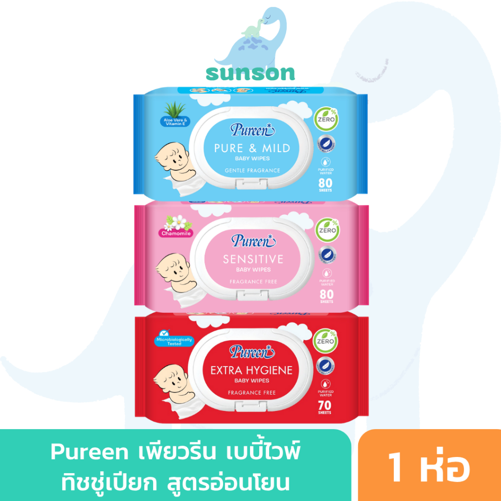 Pureen ทิชชู่เปียก เพียวรีน เบบี้ไวพ์ ทิชชู่เปียกเด็ก สูตรอ่อนโยน ผลิตจากน้ำบริสุทธิ์ (ตัวลเือก 4 สู