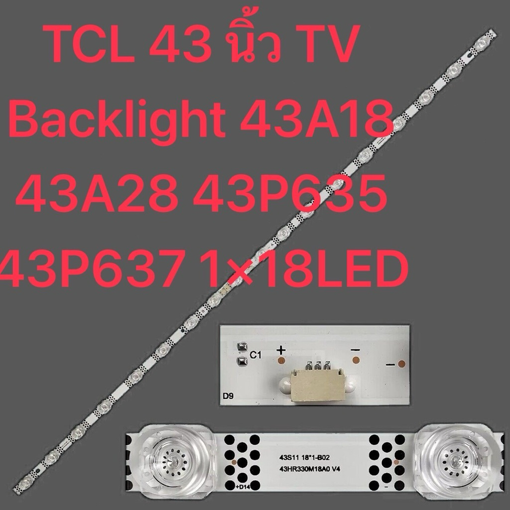 TCL 43 นิ้ว TV Backlight 43A18 43A28 43P635 43P637 1×18LED