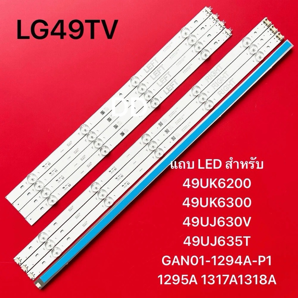 แถบ LED สำหรับ 49UK6200 49UK6300 49UJ630V 49UJ630T 49UJ635T GAN01-1294A-P1 1295A 1317A1318A
