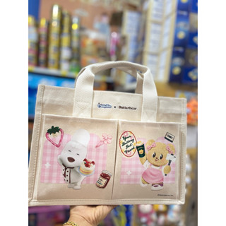 กระเป๋าโพโคจังและน้องหมีเนย MamyPoko x Butterbear สีฟ้า,สีชม…