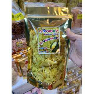 ทุเรียนทอดอบกรอบ เกรดC ชิ้นเล็กปนละเอียด กรอบ หวาน มัน อร่อย ไม่เค็ม ไม่เหม็นหืน