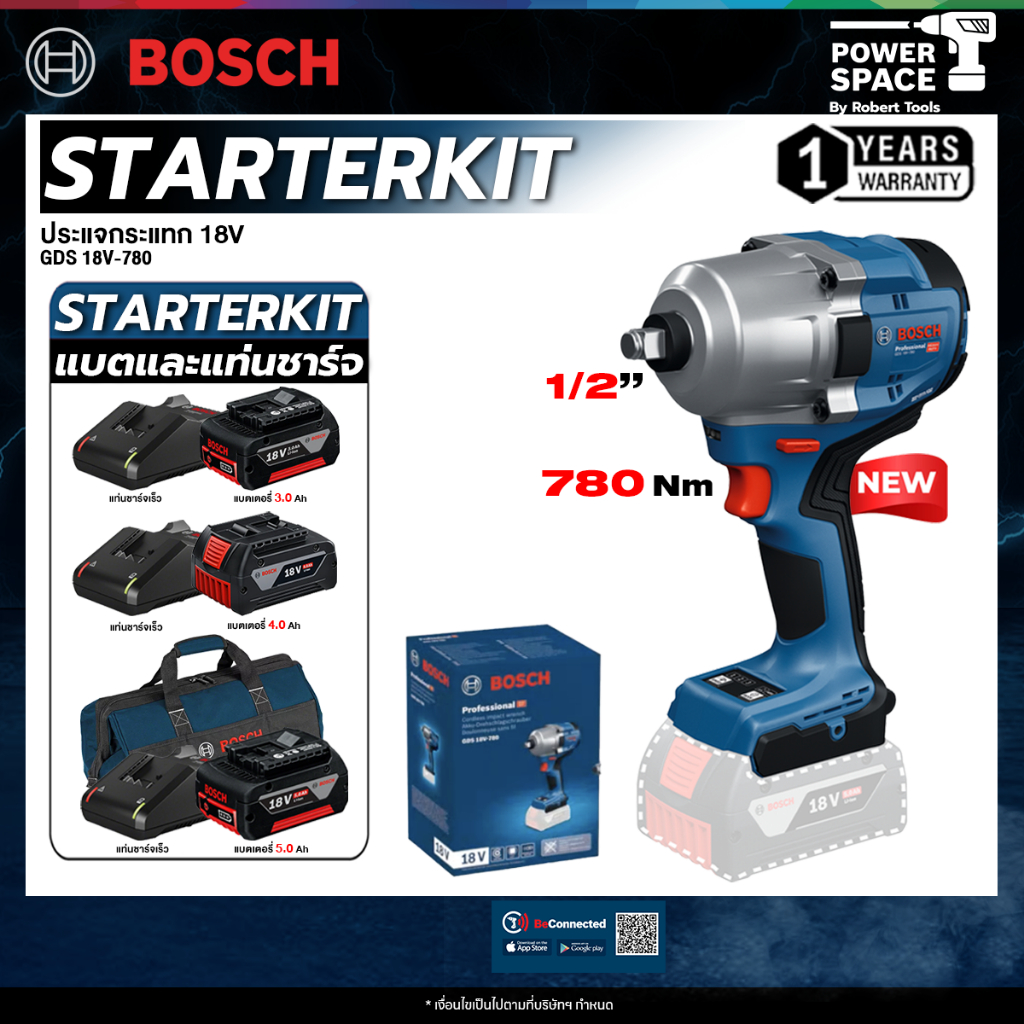 BOSCH - GDS 18V-780 ประแจกระแทก 18V พร้อม แบต และ แท่นชาร์จ