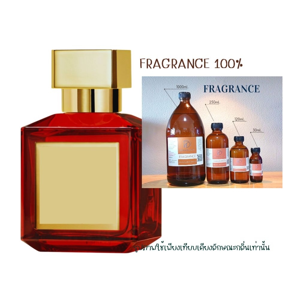 BECA 540  หัวเชื้อน้ำหอม 100% ไม่ผสมแอลกอฮอล์