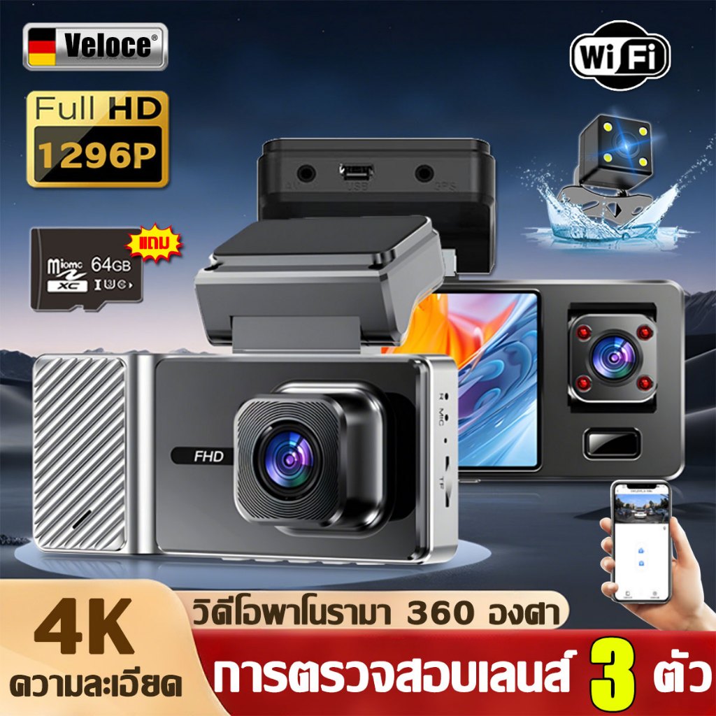 【บันทึกทุกรอบ】กล้องติดรถยนต์ บันทึกวนซ้ำ Car Camera กล้องรถจียอน กล้องรถยนต์ กล้องหน้ารถ กล้องติดรถยนต์หน้า