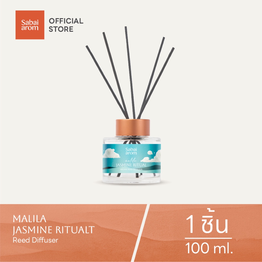 Sabai arom Jasmine Ritual Reed Diffuser 100ml ก้านไม้หอม ปรับอากาศ กลิ่นมะลิ ของขวัญ กิ้ฟเซ็ต ปีใหม่