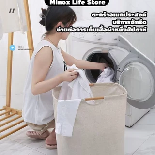 ตะกร้าผ้า แบบญี่ปุ่น สีละมุน สไตล์มินิมอล พับได้ ล้างทำความสะอาดได้ มีหูจับ