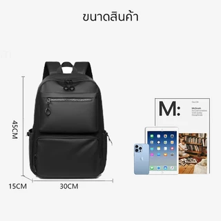 กระเป๋าเป้แฟชั่น กันน้ำ ใส่โน๊ตบุ๊ค 15 นิ้ว กระเป๋าผู้ชาย กระเป๋าเรียน ช่องเก็บของหลายช่อง