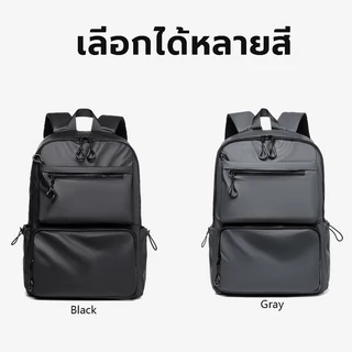 กระเป๋าเป้แฟชั่น กันน้ำ ใส่โน๊ตบุ๊ค 15 นิ้ว กระเป๋าผู้ชาย กระเป๋าเรียน ช่องเก็บของหลายช่อง