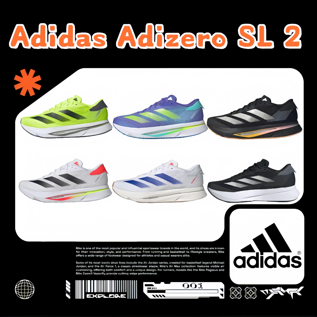 💕ของแท้ 100 %✨ Adidas Adizero SL 2 รองเท้ากีฬา รองเท้า