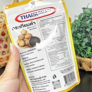 Marino Home กระเทียมดำ กระเทียมดำภูเขาไฟ เสริมสร้างภูมิคุมกัน 40 กรัม NO.F262