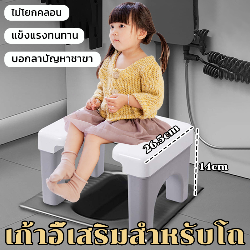 เก้าอี้นั่งถ่าย ห้องน้ํา ที่นั่งชักโครก แผ่นพื้นกันลื่นแบบหนาพิเศษ บอกลาปัญหาชาขา