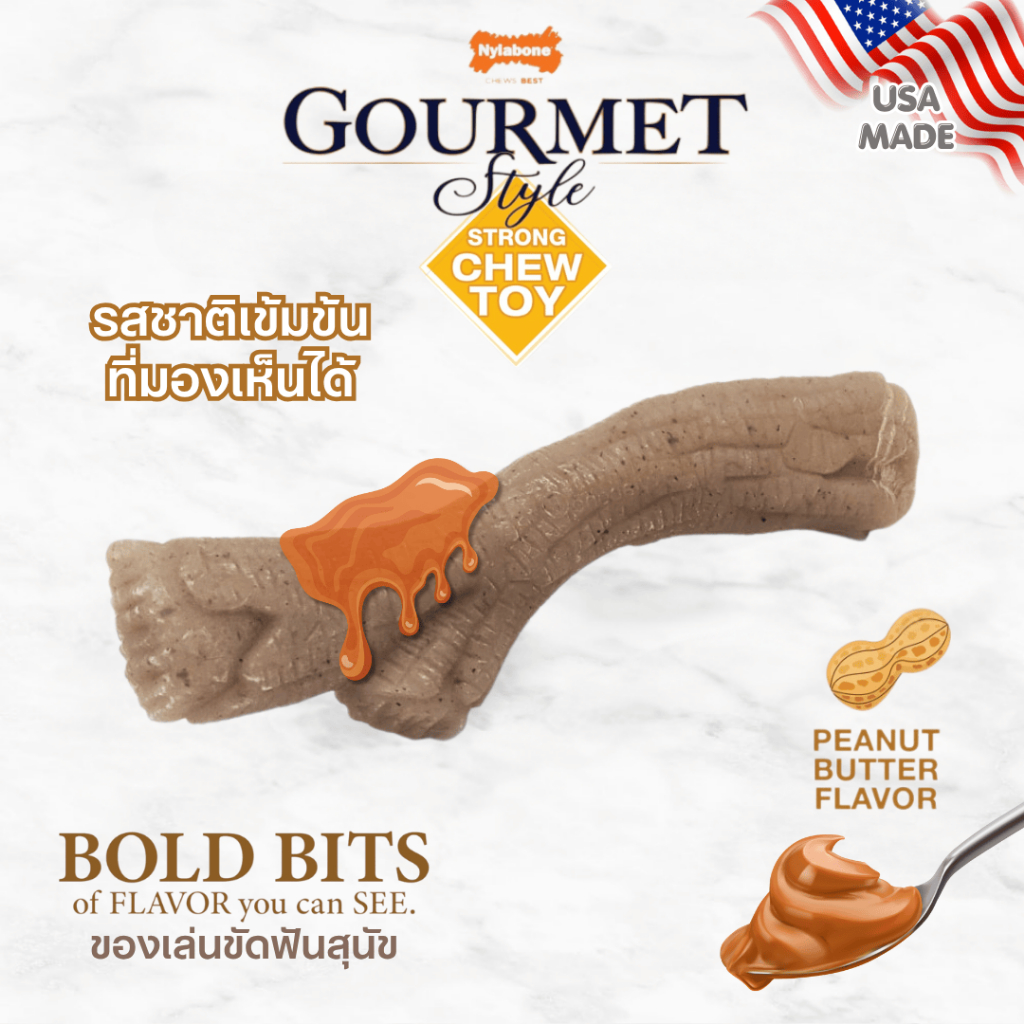 Nylabone Strong Chew Gourmet Style Stick Dog Chew Toy More Peanut Butter Flavor ของเล่นขัดฟันสุนัข