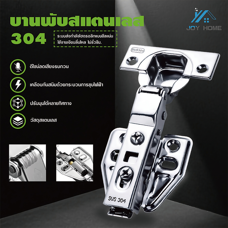 สแตนเลส 304 บานพับถ้วย มีโช๊ค ปิดนุ่ม พร้อมสกรู Soft Close บานพับถ้วย 35มม ทับขอบ กลางขอบ ในขอบ  บานพับเฟอร์นิเจอร์