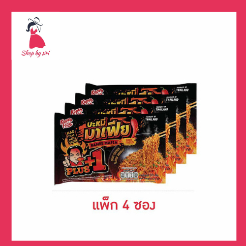 โก๋เป็กฟู้ดมาเฟีย รสสไปซีชิคเก้นพลัส 1 120 กรัม (แพ็ก 4 ซอง)