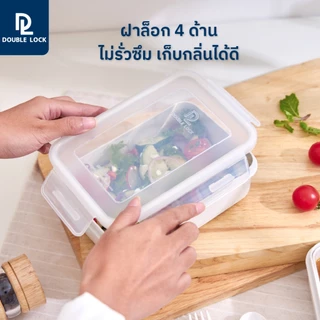 Double Lock ชุดกระเป๋า พร้อมกล่องถนอมอาหาร 2 กล่อง ฟรีช้อนซ้อม รุ่น 99213-1F