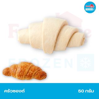 ครัวซองต์แช่แข็ง 50 กรัม [Farmhouse Frozen] [โดครัวซองต์ขนาด…