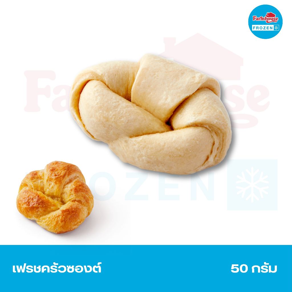 Farmhouse Frozen โดเฟรชครัวซองต์