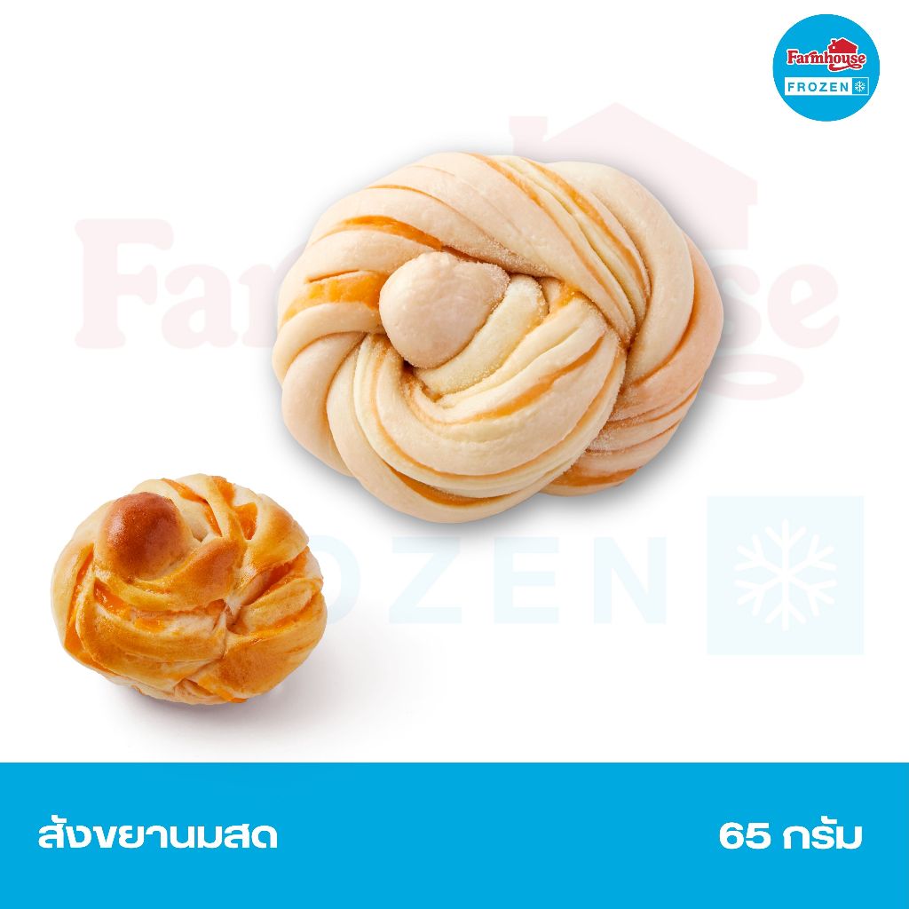 Farmhouse Frozen โดสังขยานมสด