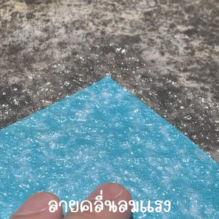 Arton แผ่นน้ำเทียม Arton (ลายคลื่นสระน้ำ) ขนาดเล็ก Arton