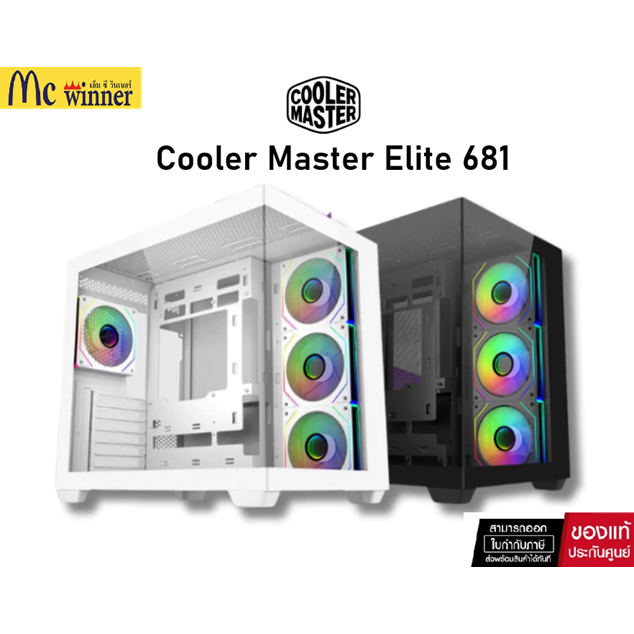 เคสคอมพิวเตอร์ Cooler Master Elite 681/Black / White กระจก 270° ARGB รองรับ RTX 50