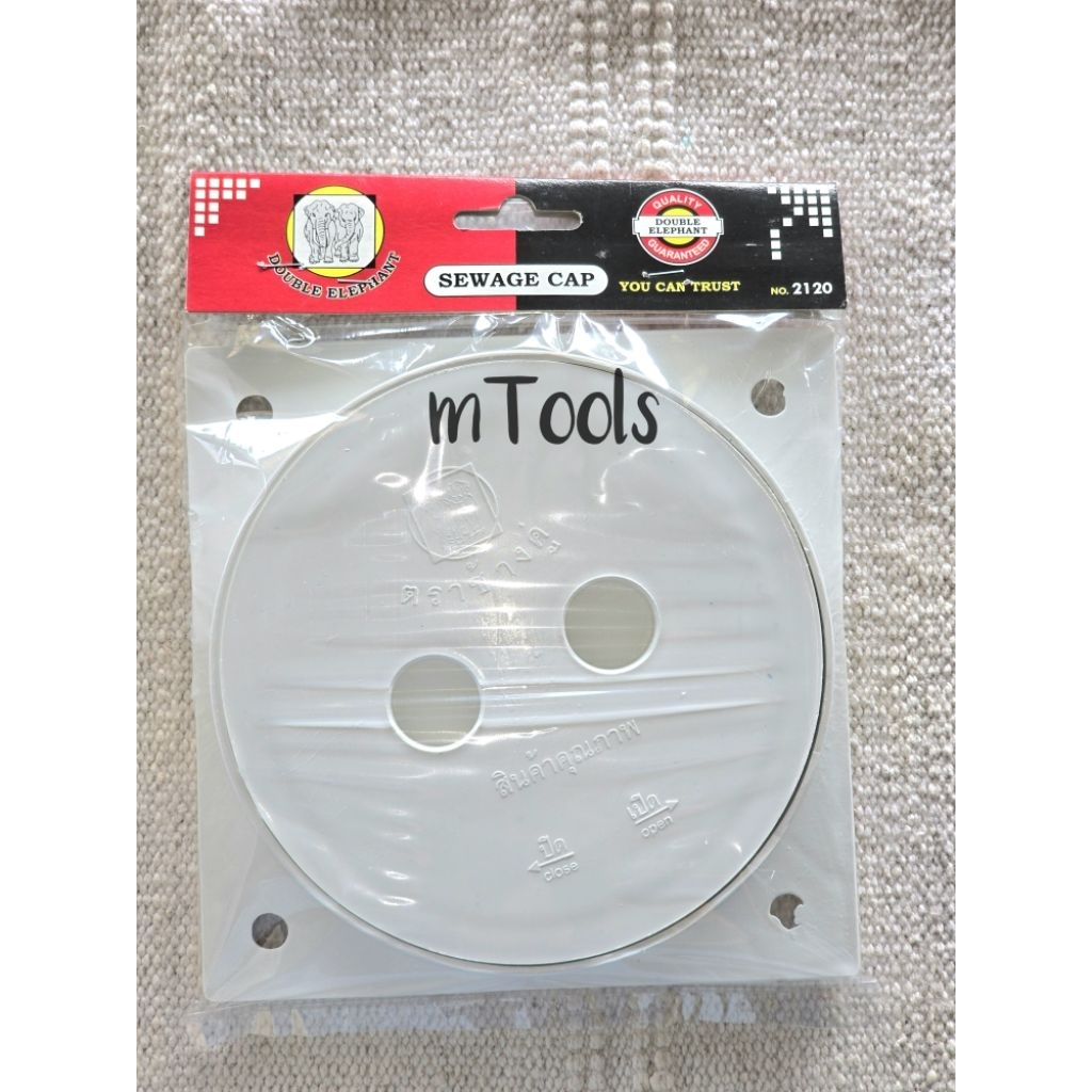 ฝาส้วม PVC ตราช้างคู่ ฝาปิดท่อ ฝาปิดพลาสติก