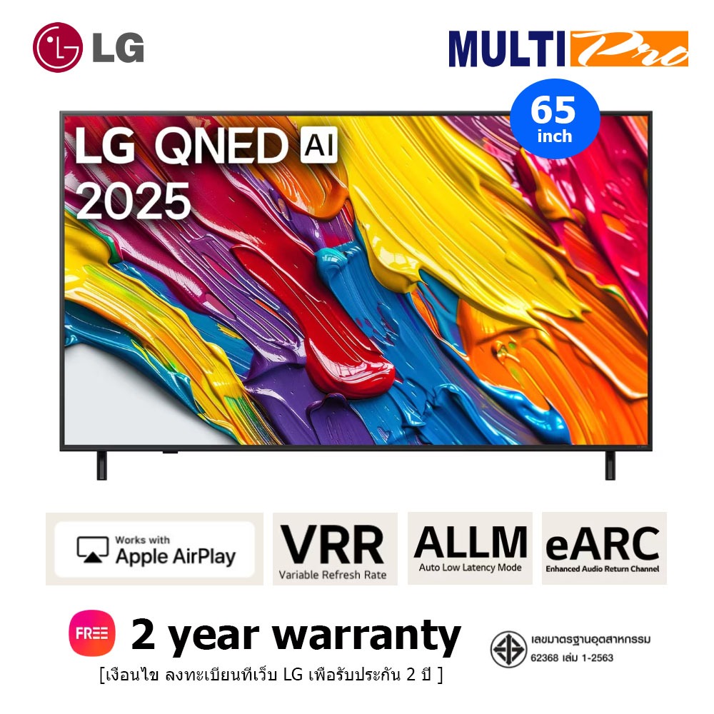 LG QNED AI Smart TV 4K รุ่น 65QNED82ASA ขนาด 65 นิ้ว ( 2025 )
