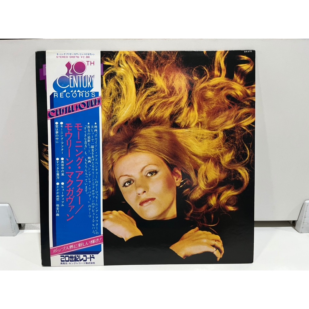 1LP Vinyl Records แผ่นเสียงไวนิล  Maureen McGovern – Nice To Be Around SR-876  (J3C203)