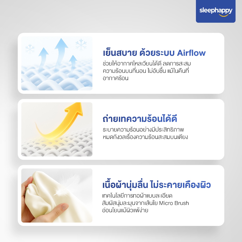 ชุดผ้าปูที่นอน 6 ฟุต 5 ชิ้น SLEEPHAPPY รุ่น Cloud soft bed sheet Set B สีเทา_4