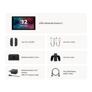 [ ส่งด่วน แถม Gift Set ] เครื่อง Nintendo Switch 2 ศูนย์ Synnex ประกัน 21 เดือน