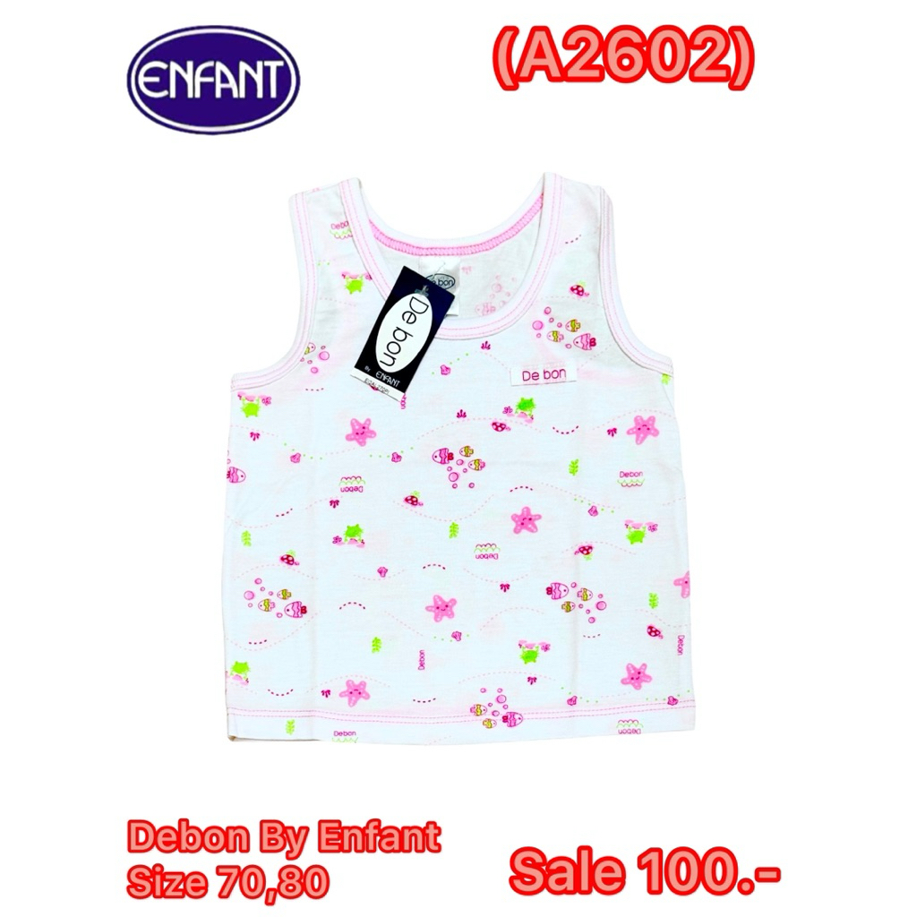 Enfant  เสื้อเดี่ยวไซร้ตามรูป เลือกลายกับไซร้ทางแชทก่อนสั่ง ราคา ถูกที่สุด ดีลบีเคเค แกลเลอรีภาพที่ 6