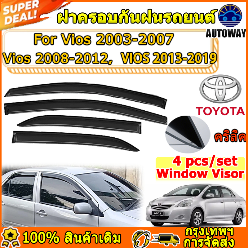 กันสาด Vios 2003-2019， 4 ประตู (4ชิ้น) แผ่นกันฝนกันแดดกันฝนอะคริลิคสีดำ หน้าต่างรถ ม่านบังแดด อะไหล่รถยนใส่ร่วมกันได้ABS