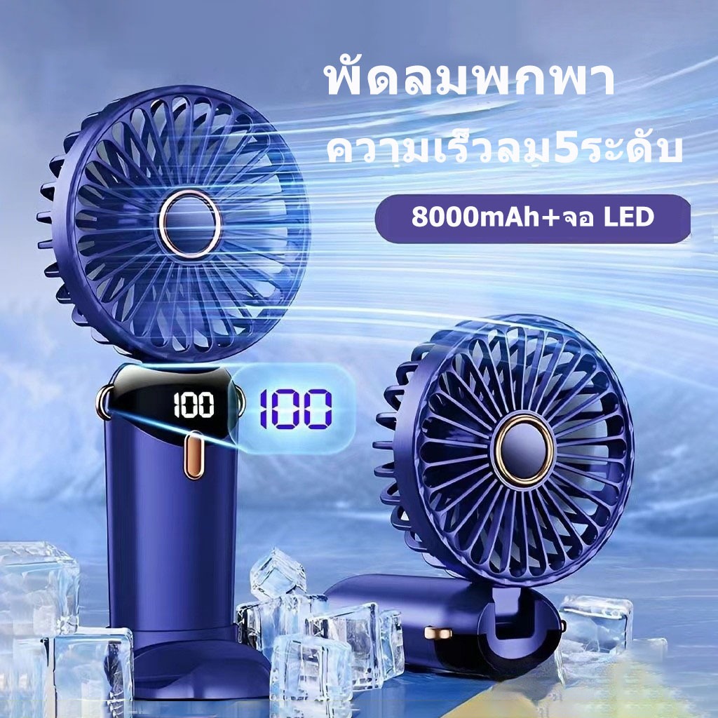 พัดลมห้อยคอ พัดลมพกพา พัดลมมือถือ พัดลมมินิแบบพกพา USB แบบพกพา พัดลม พับเก็บได้ Hand Held Fan N15