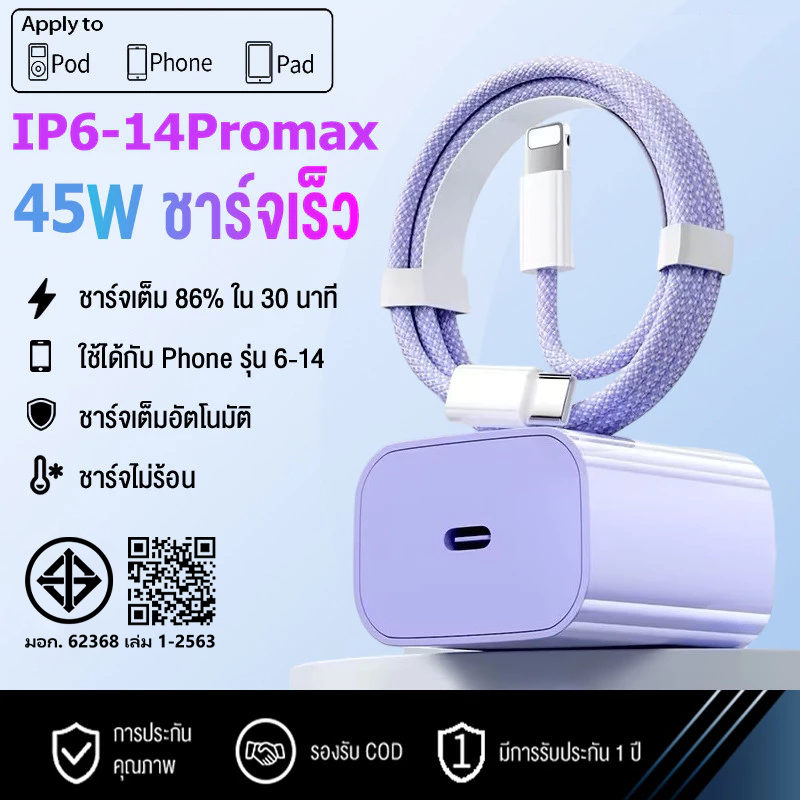 สายชาร์จ USB Type C To Li สาย PD 20W PD 60W Fast Charge Data Cable คุณภาพสูง สําหรับ