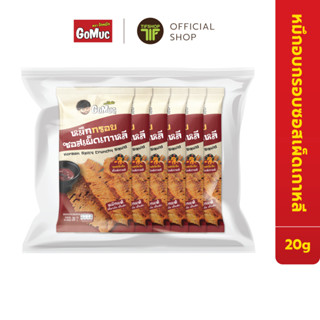 [แพ็คสุดคุ้ม 6 ซอง] GoMuc โกหมึก หมึกกรอบซอสเผ็ดเกาหลี 20 กร…