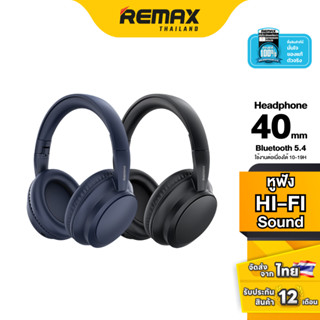 Remax Headphone BT RB-100HB - หูฟังครอบหู พับเก็บได้ เชื่อมต…