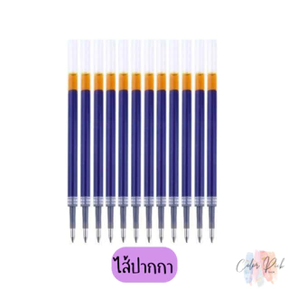 ปากกาแบบกด ปากกาหมึกซึม ปากกาลายเซ็น 0.5 มม.