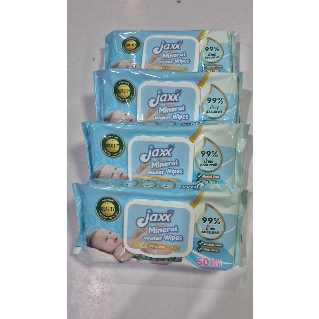 ทิชชู่เปียก jaxx ขนาด50แผ่นพร้อมฝาปิด โฉมใหม่ ❤️ รุ่นเดี่ยว❤️ เช็ต/4ห่อ( ซื้อ 1 แถม 1 (8ห่อ))