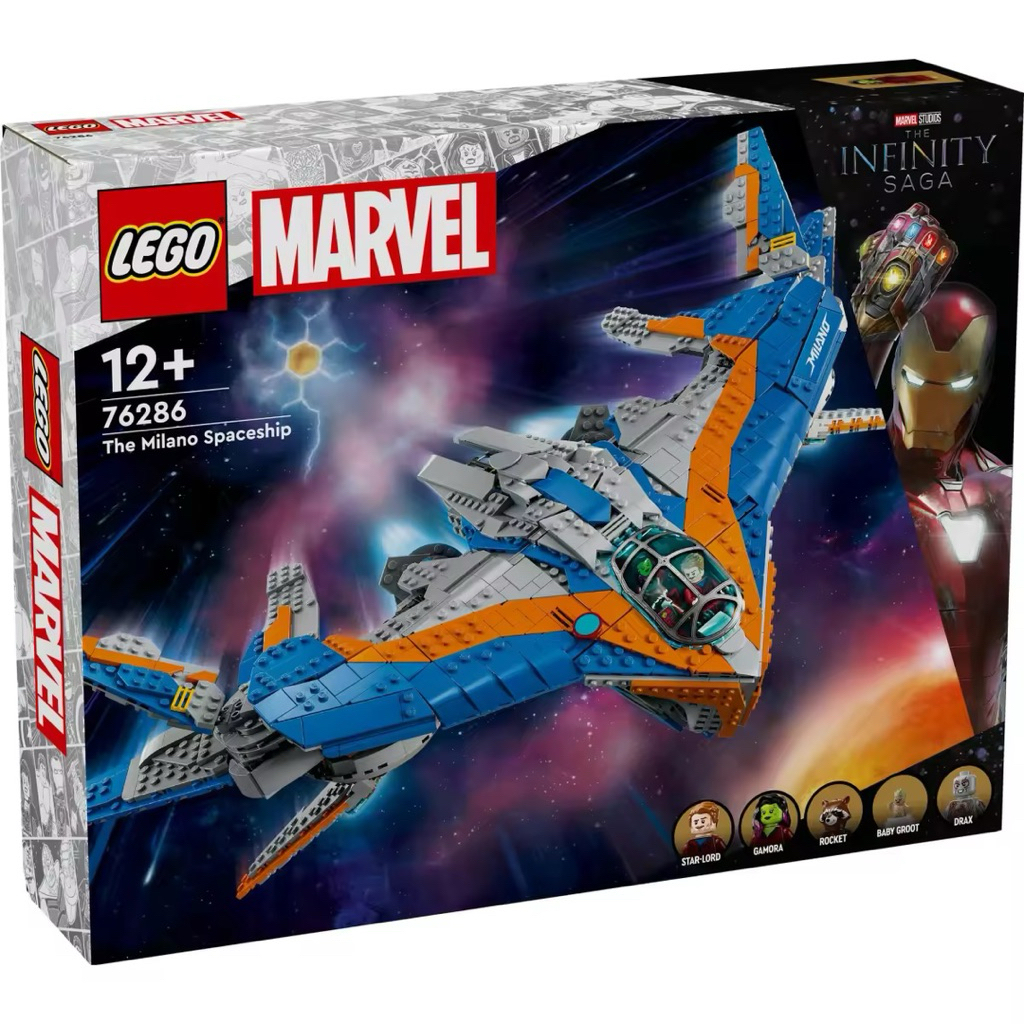 LEGO Super Heroes Marvel 76286 Guardians of the Galaxy: The Milano (พร้อมส่ง กล่องไม่คมมาก)