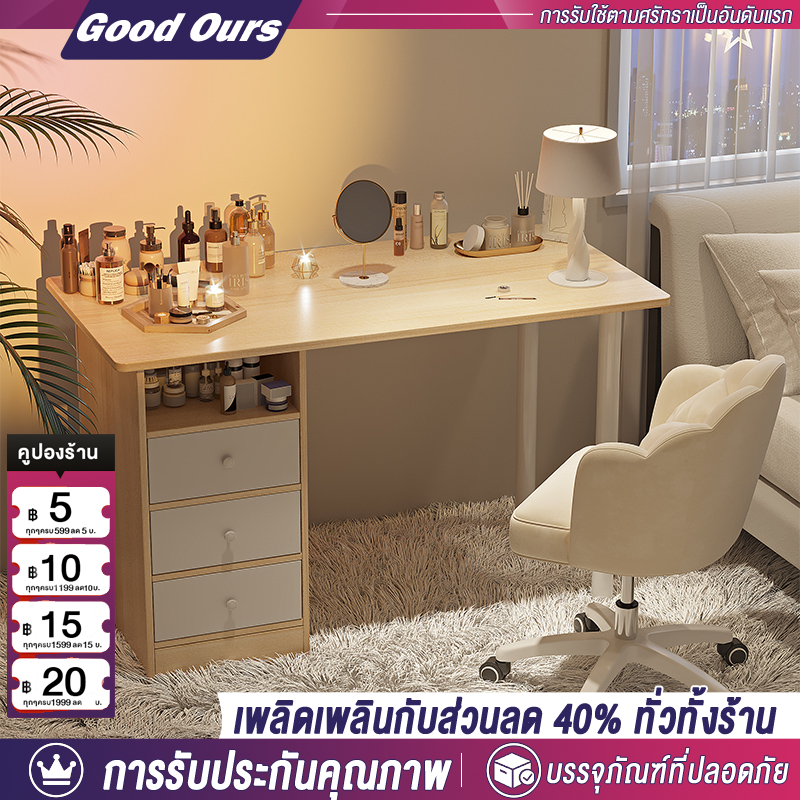 G&O โต๊ะทำงานคอมฯ IKEA แผ่นรีไซเคิล+ขาเหล็กหนา ลิ้นชักหลายชั้น รับ500kg