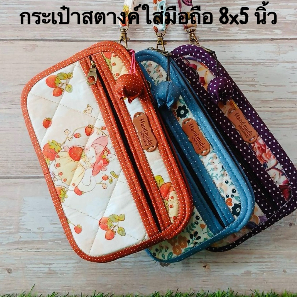 กระเป๋าตังค์คล้องมือ2ซิป ใส่มือถือได้ทุกรุ่น ขนาด8x5นิ้ว ลายดอกไม้สวยงาม