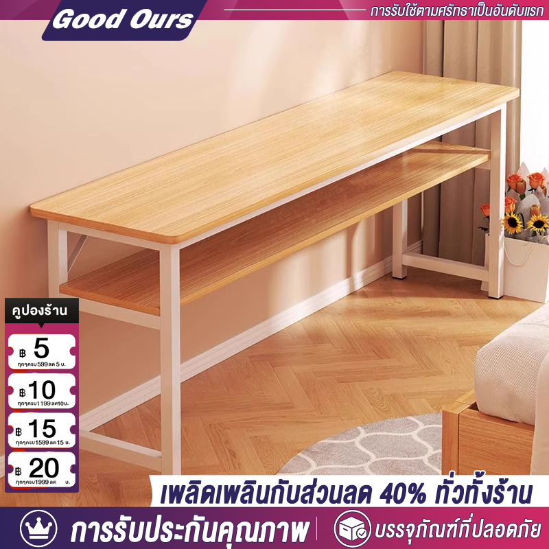 โต๊ะทํางาน2ชั้น มีลิ้นชัก160/140CM ห้องนอน สีขาว โต๊ะทำงานไม้ ขาเหล็กเกรดพรีเมียม ติดตั้งง่า  DESK