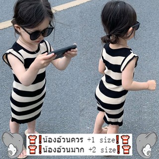 ชุดกระโปรงเด็ก ชุดเดรสเด็กหญิง ลายทาง ผ้ายืด ใส่สบาย งานแฟชั…