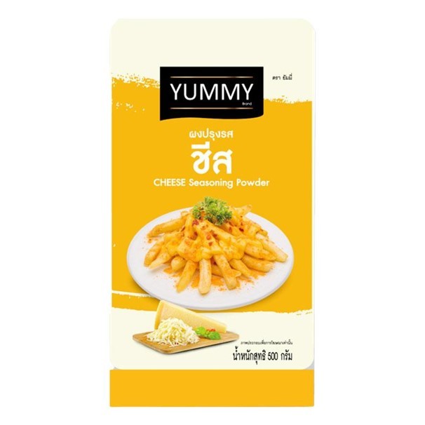 Yummy ยัมมี่ ผงปรุงรส ผงเขย่า รสชีส 500 g.