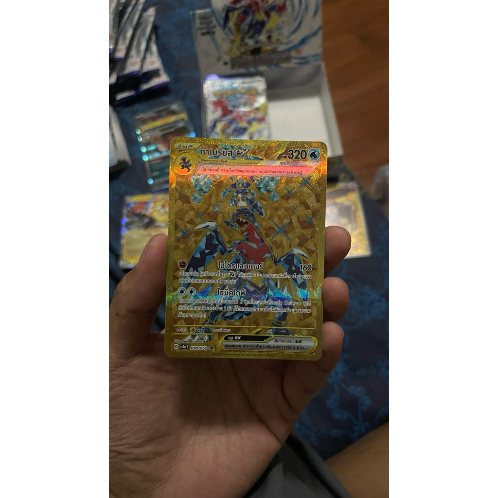 กาเบรียส 090/062 UR - คลื่นพิโรธ [sv3a T] การ์ดโปเกมอน (Pokemon Trading Card Games)