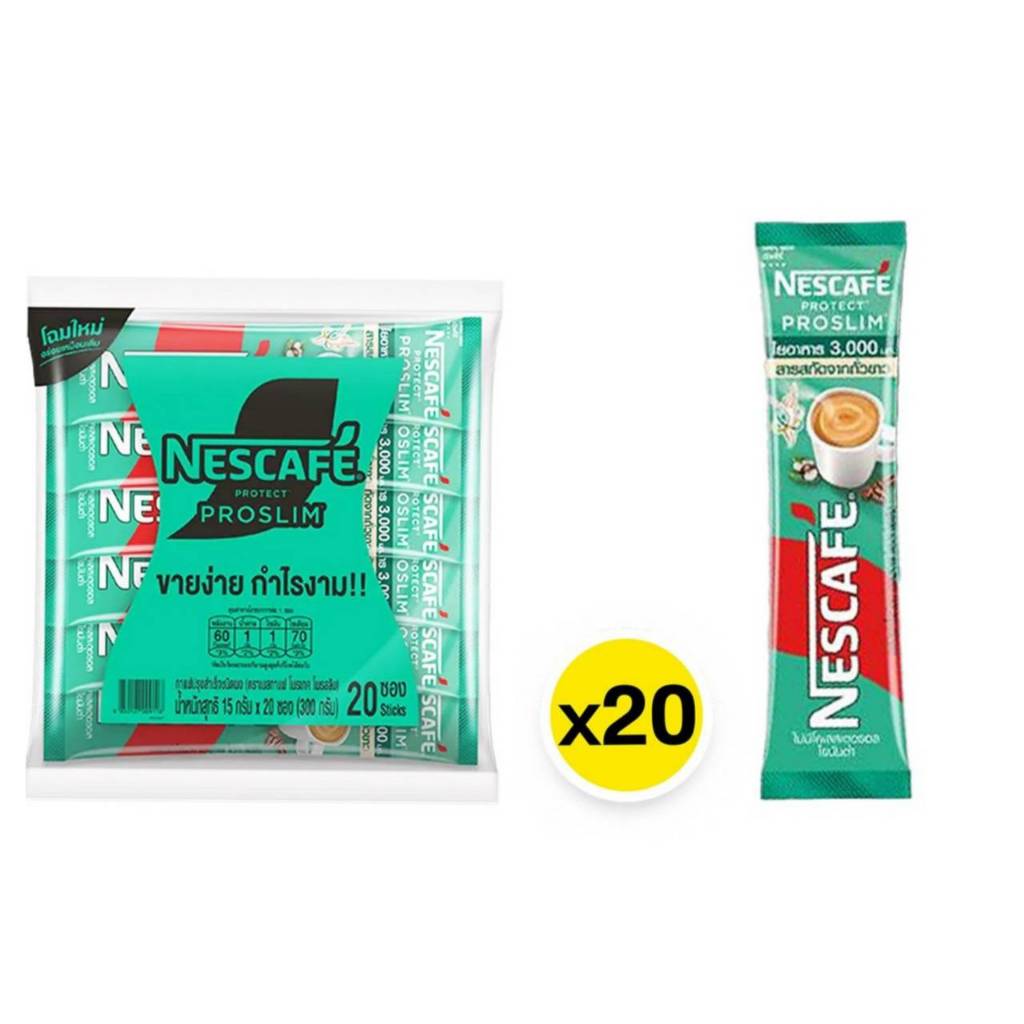 เนสกาแฟ 3อิน1 โพรสลิม 15 ก. 20 ซอง สารสกัดจากถั่วขาว กาแฟผงสำเร็จรูป Nescafe protect proslim ออกใบกำกับภาษีได้ PDC