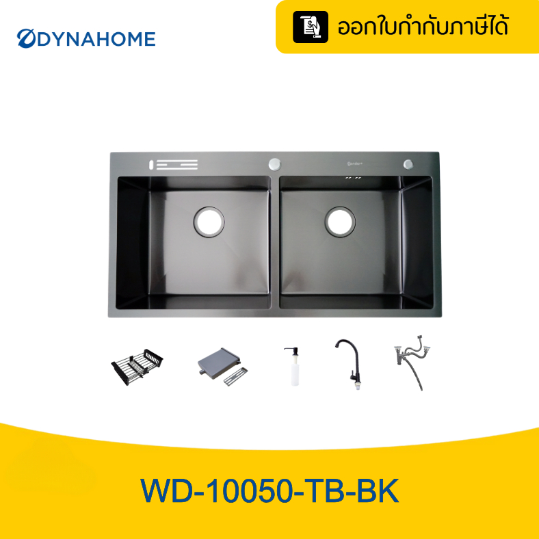 DYNAHOME  ซิ้งค์ล้างจานสีดำ2หลุมสแตนเลสเคลือบ PVD รุ่นWD-10050-TD-BK