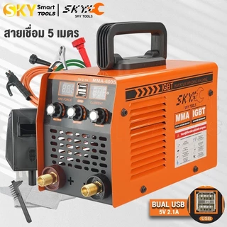 SKY TOOLS ตู้เชื่อม IGBT Inverter MMA-600S ตู้เชื่อมไฟฟ้า เครื่องเชื่อม อุปกรณ์ครบชุด ประกัน 2 ปีเต็ม + ทนงานหนัก 24 ชม.