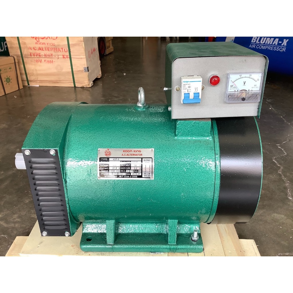 คุ้มคิง ไดนาโม เครื่องปั่นไฟ KST-5 ขนาด 5.0 KW  เครื่องปั่นไฟฟ้า By Junery Shop